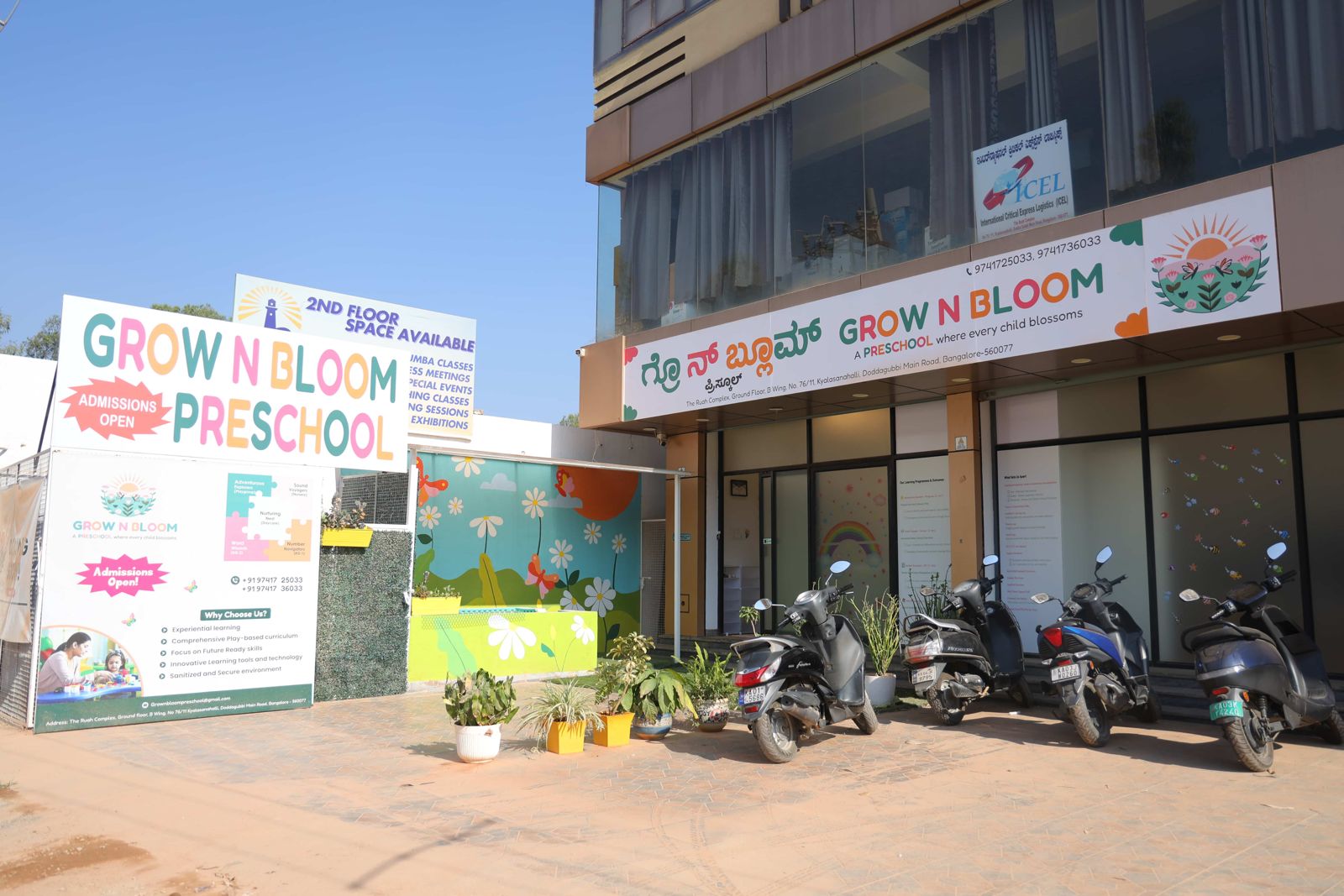 Gallery 1